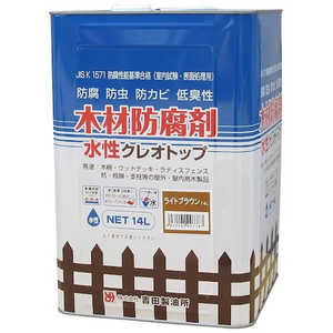 吉田製油所 水性クレオトップ ライトブラウン 14L 7787 吉田製油所 水性クレオトップ ライトブラウン 14L 7787