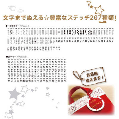 シンガー 文字縫いコンピュータミシン SP-07N ［コンピュータ