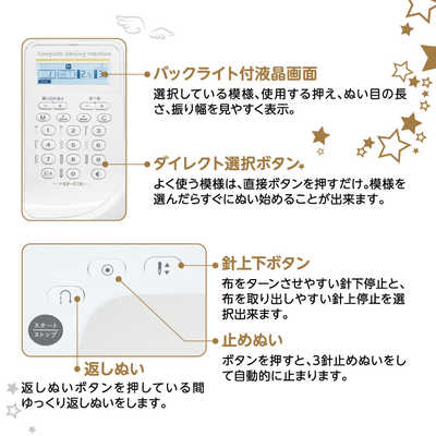 シンガー 文字縫いコンピュータミシン SP-07N ［コンピュータミシン 