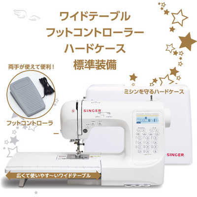 シンガー 文字縫いコンピュータミシン SP-07N ［コンピュータミシン 