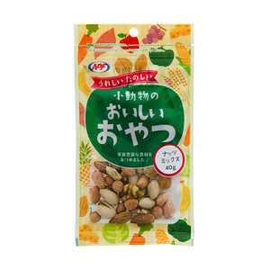 ナチュラルペットフーズ 小動物のおいしいおやつ ナッツミックス 40g 