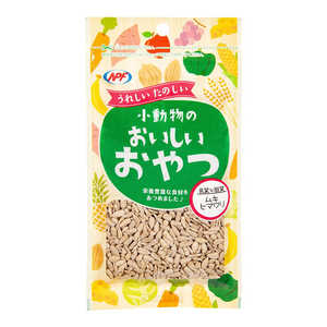 ナチュラルペットフーズ 小動物のおいしいおやつ ムキヒマワリ 50g 