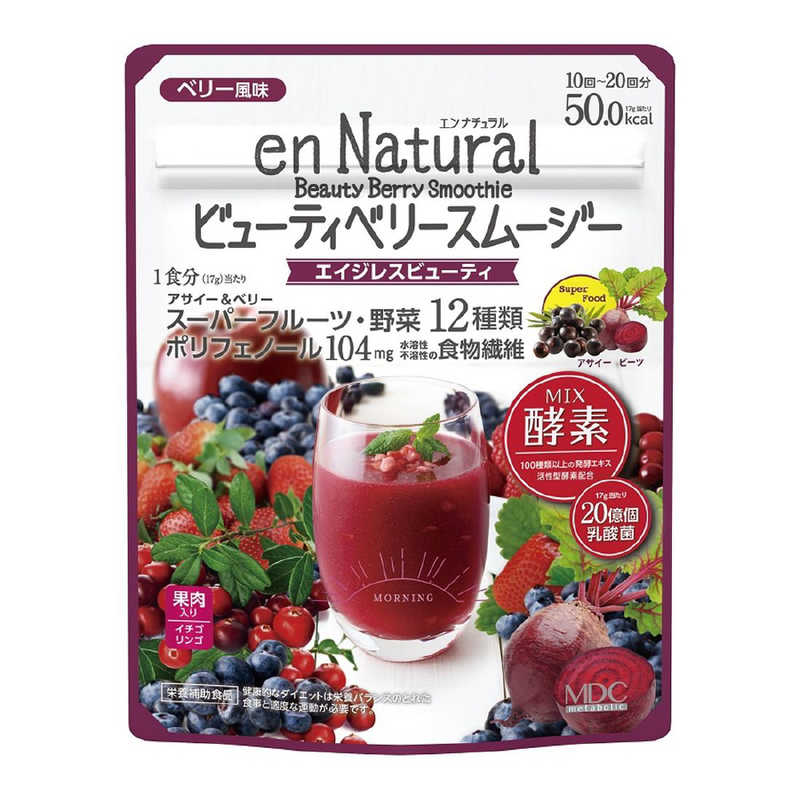 メタボリック メタボリック エンナチュラルビューティベリースムージー (170g) 〔健康食品〕  