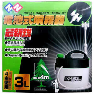 WELZO 電池式噴霧器 二頭口 3L TGMN-3T WELZO 電池式噴霧器 二頭口 3L TGMN-3T