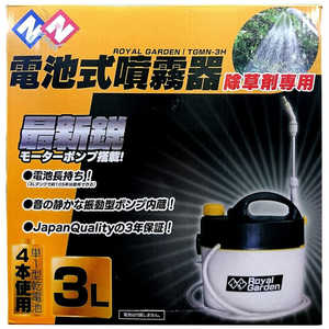 WELZO 電池式噴霧器 除草剤専用 3L TGMN-3H WELZO 電池式噴霧器 除草剤専用 3L TGMN-3H