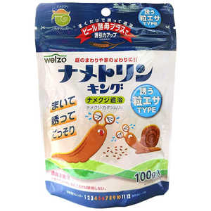 WELZO ナメトリンキング チャック式 100g ﾅﾒﾄﾘﾝｷﾝｸﾞﾁｬｯｸｼｷ