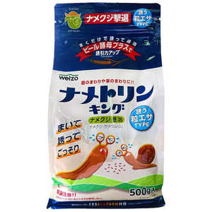 WELZO �ʥ�ȥ�󥭥� ����å��� 500g �ʥ�ȥ�󥭥󥰥���å�����