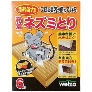 WELZO 粘着ネズミとり 6マイ ネンチャクネズミトリ WELZO 粘着ネズミとり 6マイ ネンチャクネズミトリ