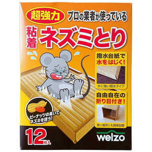 WELZO 粘着ネズミとり 12マイ ネンチャクネズミトリ WELZO 粘着ネズミとり 12マイ ネンチャクネズミトリ