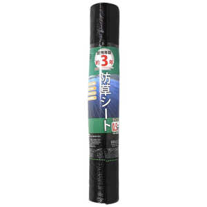 WELZO 防草シート 紙管巻 0.5x20m ボウクサシートカミカンマキ WELZO 防草シート 紙管巻 0.5x20m ボウクサシートカミカンマキ