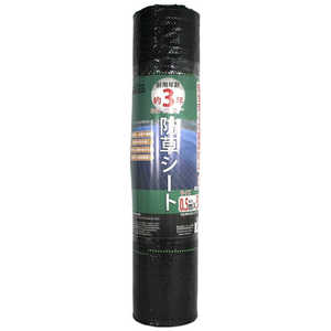 WELZO 防草シート 紙管巻 0.5x50m ボウクサシートカミカンマキ WELZO 防草シート 紙管巻 0.5x50m ボウクサシートカミカンマキ