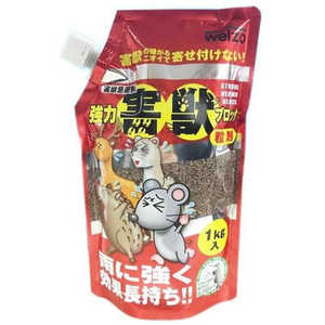 WELZO 強力害獣ブロック 粉剤タイプ 1Kg ｷｮｳﾘｮｸｶﾞｲｼﾞｭｳﾌﾞﾛｯｸﾌﾝ