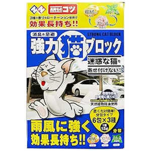 WELZO 強力猫ブロック 分包タイプ 13gx6コx3シュ キョウリョクネコブロックブンツツミタ WELZO 強力猫ブロック 分包タイプ 13gx6コx3シュ キョウリョクネコブロックブンツツミタ