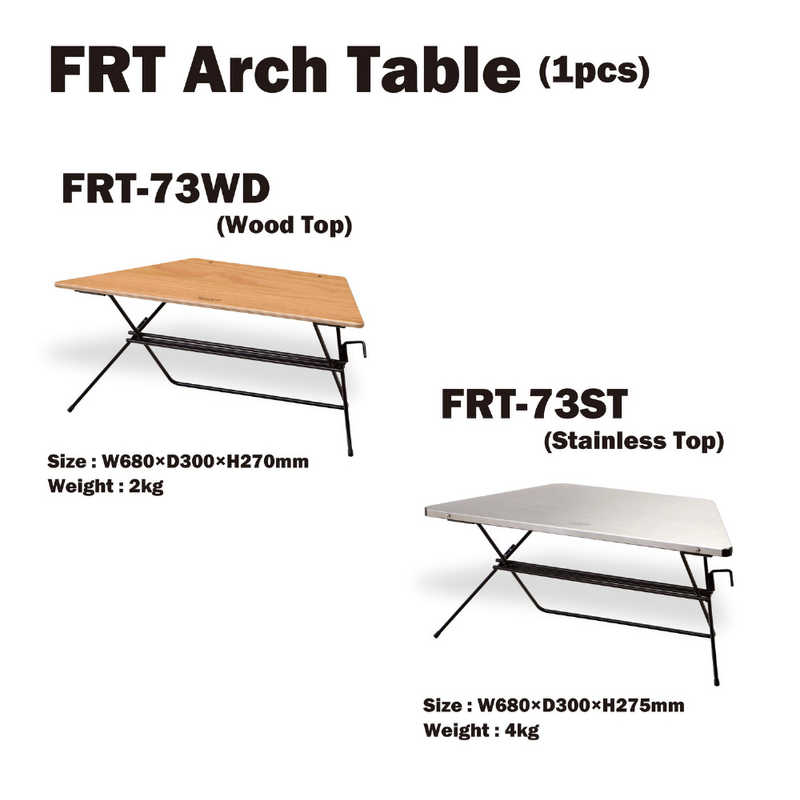 弘益 弘益 FRT-73(WD) Arch Table(Wood Topシングル) HangOut FRT73WD FRT73WD