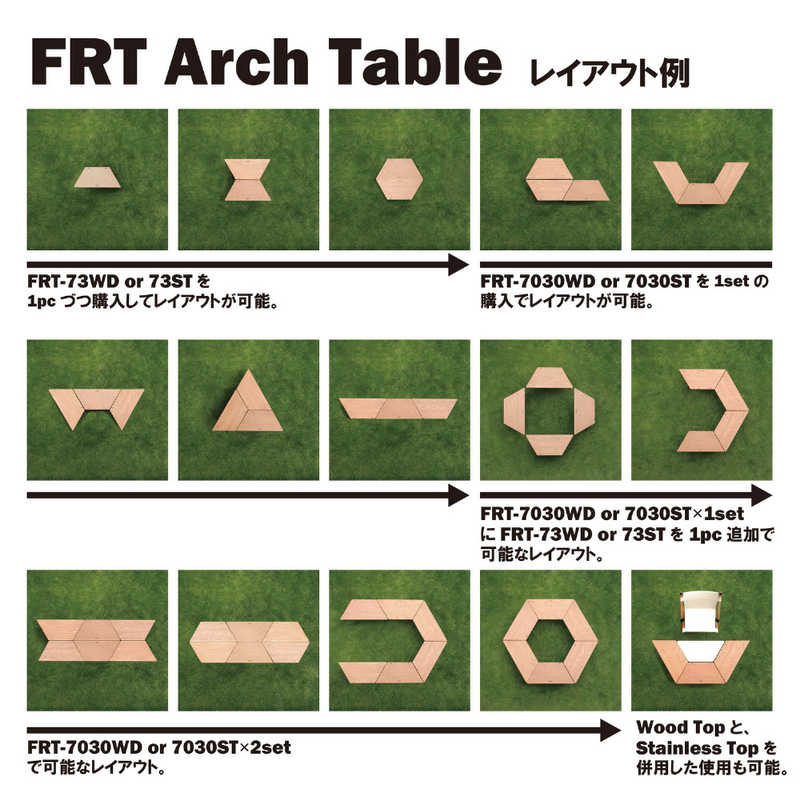 弘益 弘益 FRT-73(WD) Arch Table(Wood Topシングル) HangOut FRT73WD FRT73WD
