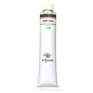 クサカベ K20-206 専門家用油絵具 20号(110ml)バーントシェンナ K20_206 クサカベ K20-206 専門家用油絵具 20号(110ml)バーントシェンナ K20_206