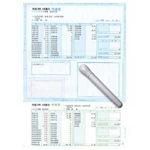 ソリマチ 給与・賞与明細書 封筒型 ~スポンジタッチ付属~ (300枚) SR211