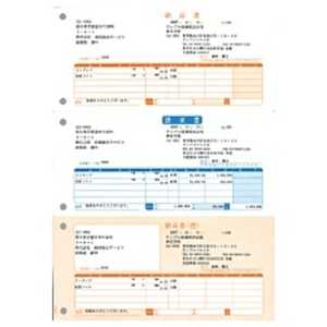 ソリマチ 納品書A ~納品書･請求書･納品書控~ (500枚) SR330