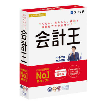 会計王24 ソリマチ 会計王24 インボイス制度対応版 カイケイオウ24 の通販