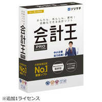 ソリマチ 会計王24 PRO インボイス制度対応版 3ライセンスパック