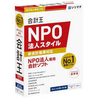 ソリマチ 会計王25NPO法人スタイル 法令改正対応最新版 の通販