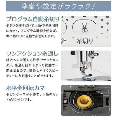ジャノメ コンピュータミシン フットコントローラー付 IJ602 の通販