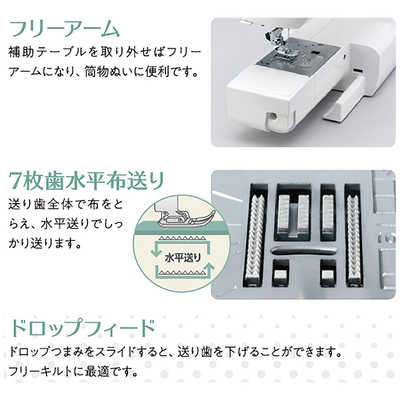 ジャノメ コンピュータミシン フットコントローラー付 IJ602 の通販