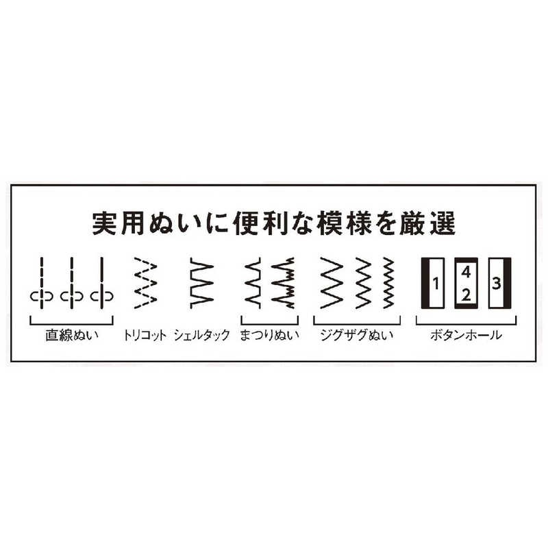 ジャノメ ジャノメ 電動ミシン 記念モデル ブラック フットコントローラー付 JN508DX-2B JN508DX-2B