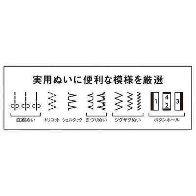 ジャノメ 電動ミシン 記念モデル ブラック フットコントローラー ジャノメ 電動ミシン 記念モデル ブラック フットコントローラー