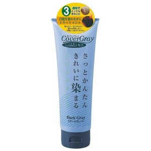 ダイムヘルスケア ダイム カバーグレイトリートメント ダークグレー ダイムヘルスケア ダイム カバーグレイトリートメント ダークグレー
