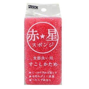 ワイズ キッチンスポンジ 赤星スポンジ 食器洗い用 レッド AS-026 ワイズ キッチンスポンジ 赤星スポンジ 食器洗い用 レッド AS-026