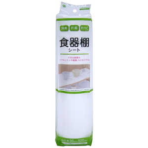 ワイズ 消臭抗菌防カビ食器棚シート無地 43488 ホワイト ワイズ 消臭抗菌防カビ食器棚シート無地 43488 ホワイト