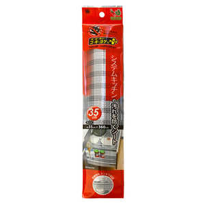 ワイズ 食器棚シート 防虫ゴキヨケシート システムキッチン用 引き出し収納 汚れ防止 35×360cm SS-587 ワイズ 食器棚シート 防虫ゴキヨケシート システムキッチン用 引き出し収納 汚れ防止 35×360cm SS-587