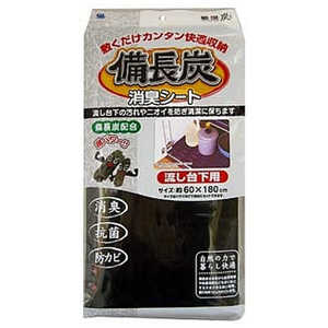 ワイズ 備長炭消臭シート流し台用 47315 ワイズ 備長炭消臭シート流し台用 47315