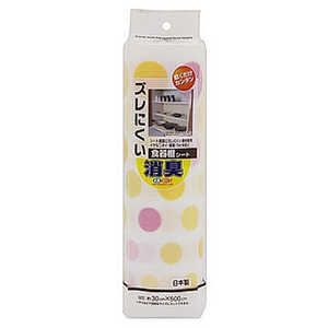 ワイズ ズレにくい食器棚シートメロウ オレンジ 47338 オレンジ ワイズ ズレにくい食器棚シートメロウ オレンジ 47338 オレンジ