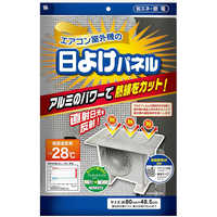 【高除菌⭐︎透明カバー付き】シェイプアップ乱 全14巻 セット Z－204 四季本体 | 製品詳細 | シーピー化成株式会社