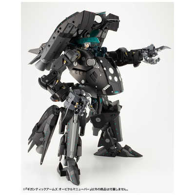 コトブキヤ M.S.G モデリングサポートグッズ ギガンティックアｰムズ