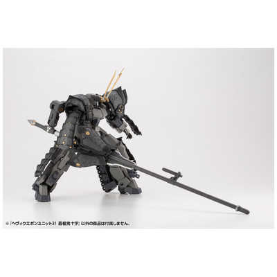 コトブキヤ M．S．G モデリングサポートグッズ ヘヴィウェポン