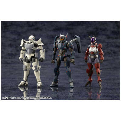 コトブキヤ 1/24 キットブロック ヘキサギア ガバナー LAT ソリッド