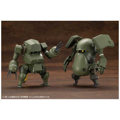 コトブキヤ 1/35 陸上自衛隊07式戦車 なっちん 陸上自衛隊06式-III型