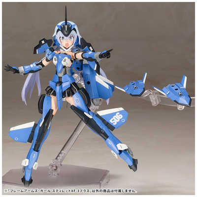 スティレットXT-3プラス　マガツキ　アルシア　フレームアームズガール スティレットXT-3プラス マガツキ アルシア フレームアームズ