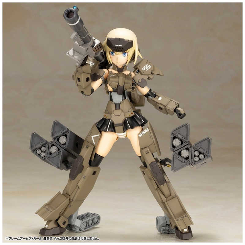 コトブキヤ フレームアームズ ガール 轟雷改 Ver 2 Faガールゴウライカイver2 Fg の通販 カテゴリ おもちゃ コトブキヤ 家電通販のコジマネット 全品代引き手数料無料 コトブキヤ フレームアームズ ガール 轟雷改 Ver 2 Faガールゴウライカイver2 Fg の通販 カテゴリ おもちゃ コトブキヤ 家電通販のコジマネット 全品代引き手数料無料
