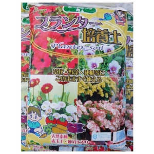 粂谷商店 草花・野菜 プランター培養土 12L クサバナ・ヤサイプランターバイヨウ 粂谷商店 草花・野菜 プランター培養土 12L クサバナ・ヤサイプランターバイヨウ