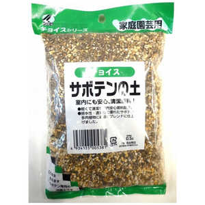 粂谷商店 チョイスSサボテンの土 500g チョイスSサボテンノド 粂谷商店 チョイスSサボテンの土 500g チョイスSサボテンノド