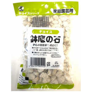 粂谷商店 チョイスS鉢底の石(ネット入) 500g チョイスSハチソコノイシ(ネットイリ) 粂谷商店 チョイスS鉢底の石(ネット入) 500g チョイスSハチソコノイシ(ネットイリ)