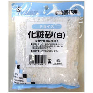 粂谷商店 チョイスS化粧砂(白) 300g チョイスSケショウスナ(シロ) 粂谷商店 チョイスS化粧砂(白) 300g チョイスSケショウスナ(シロ)