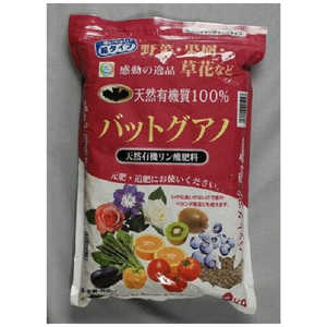 粂谷商店 天然有機肥料 バットグアノ 粒タイプ 2kg テンネンユウキヒリョウバットグアノツ 粂谷商店 天然有機肥料 バットグアノ 粒タイプ 2kg テンネンユウキヒリョウバットグアノツ
