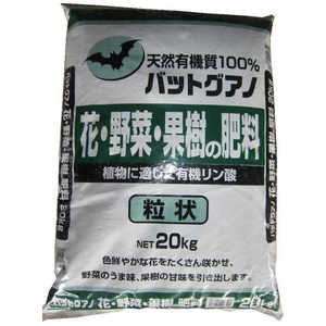 �H�J���X �V�R�L�@�엿 �o�b�g�O�A�m ���^�C�v 20kg �e���l�����E�L�q�����E�o�b�g�O�A�m�c