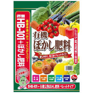 粂谷商店 HB-101顆粒+ぼかし肥料 2kg HB-101カリュウタスボカシヒリョウ 粂谷商店 HB-101顆粒+ぼかし肥料 2kg HB-101カリュウタスボカシヒリョウ