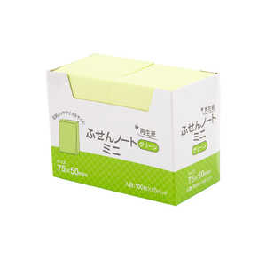ハピラ 再生紙ふせんノートミニ 75x50mm グリーン 100枚x10冊 P7550GR ハピラ 再生紙ふせんノートミニ 75x50mm グリーン 100枚x10冊 P7550GR